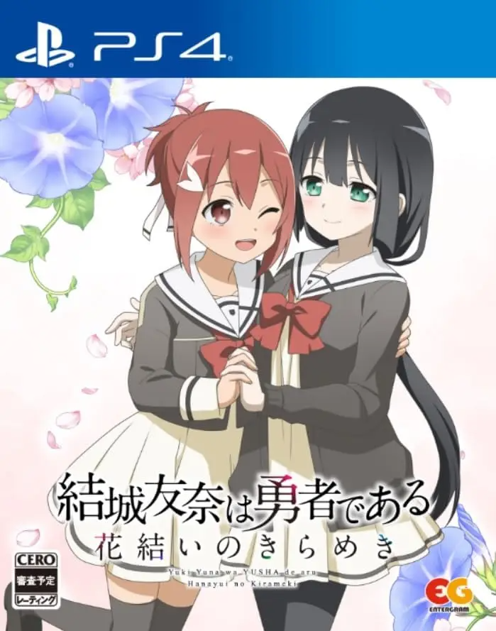Yuki Yuna wa Yusha de aru Hanayui no Kirameki Vol. 1 PLAYSTATION 4