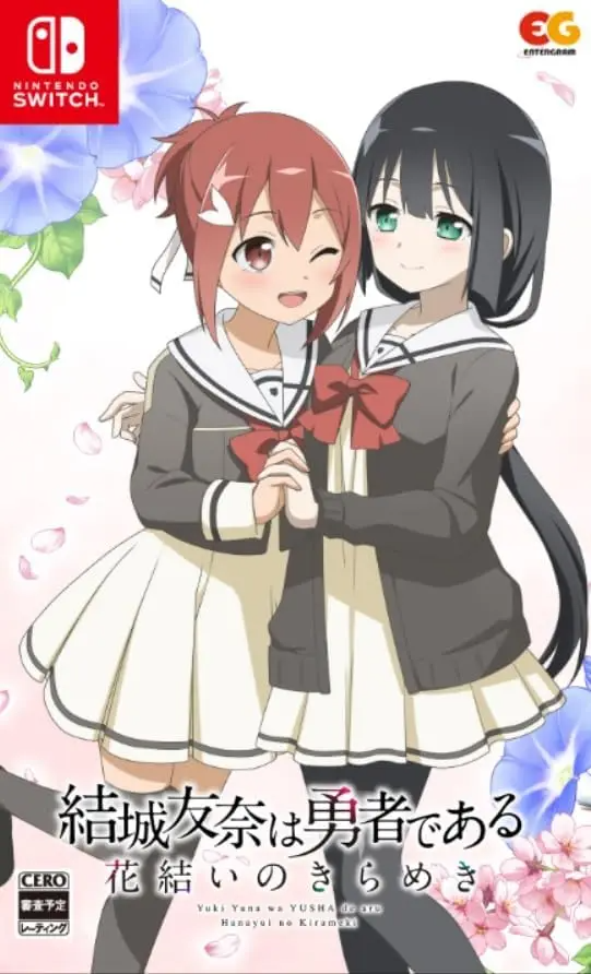 Yuki Yuna wa Yusha de aru Hanayui no Kirameki Vol. 1 Nintendo Switch