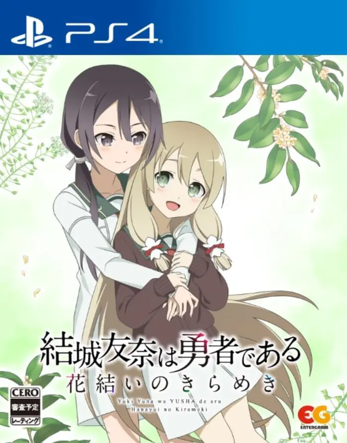 Yuki Yuna wa Yusha de aru Hanayui no Kirameki Vol. 6 PLAYSTATION 4