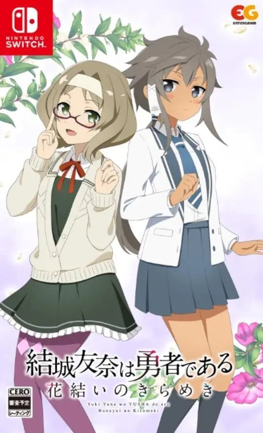 Yuki Yuna wa Yusha de aru Hanayui no Kirameki Vol. 5 Nintendo Switch