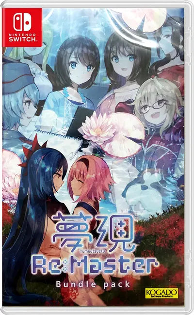 Yumeutsutsu Re:Master Bundle Pack (Multi-Language) NINTENDO SWITCH