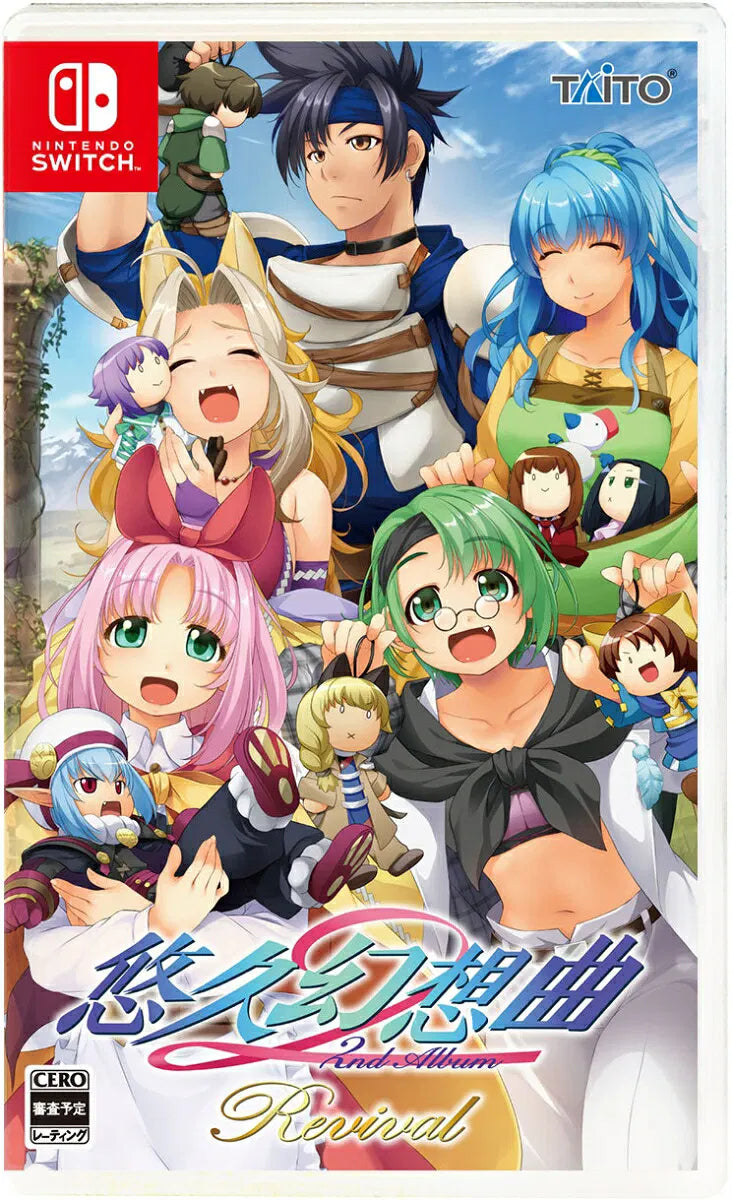 Yuukyuu Gensoukyoku 2nd Album Revival Nintendo Switch