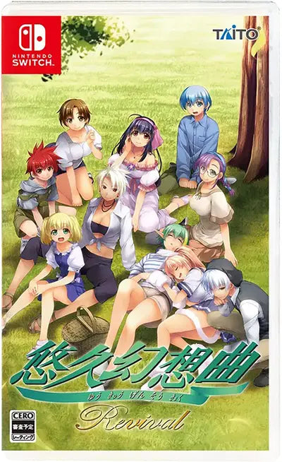 Yuukyuu Gensoukyoku Revival Nintendo Switch