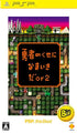 Yuusha no Kuse ni Namaikida Or 2 (PSP the Best) [Best Price Version] Sony PSP