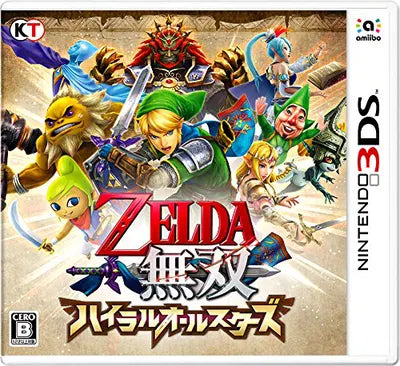 Zelda Musou Hyrule Allstars Nintendo 3DS