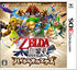 Zelda Musou Hyrule Allstars Nintendo 3DS