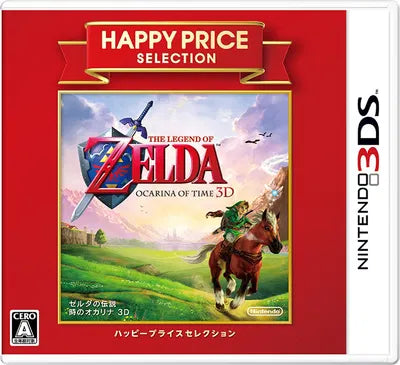 Zelda no Densetsu: Toki no Ocarina 3D (Happy Price Selection) Nintendo 3DS