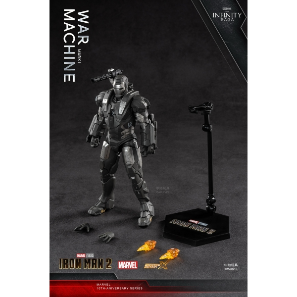 Iron Man 2 War Machine MK1 1/10 Scale Action Figure
