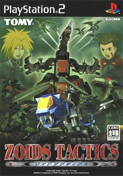 Zoids Tactics Playstation 2