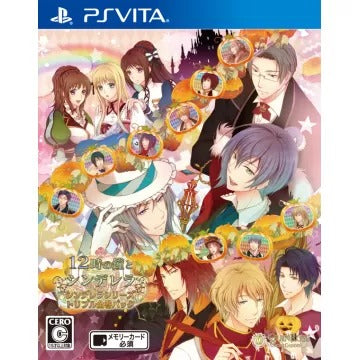 12-Ji no Kane to Cinderella: Cinderella Series Triple Pack Playstation Vita