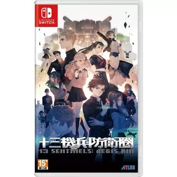 13 Sentinels Aegis Rim (Chinese) Nintendo Switch