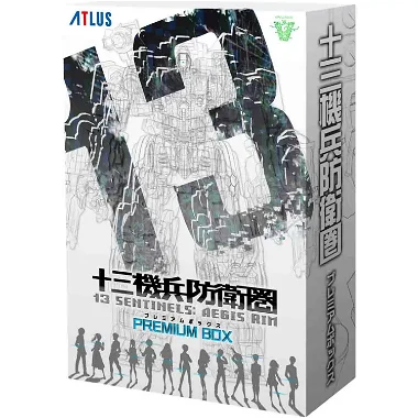 13 Sentinels: Aegis Rim (Premium Box) [Limited Edition] PlayStation 4