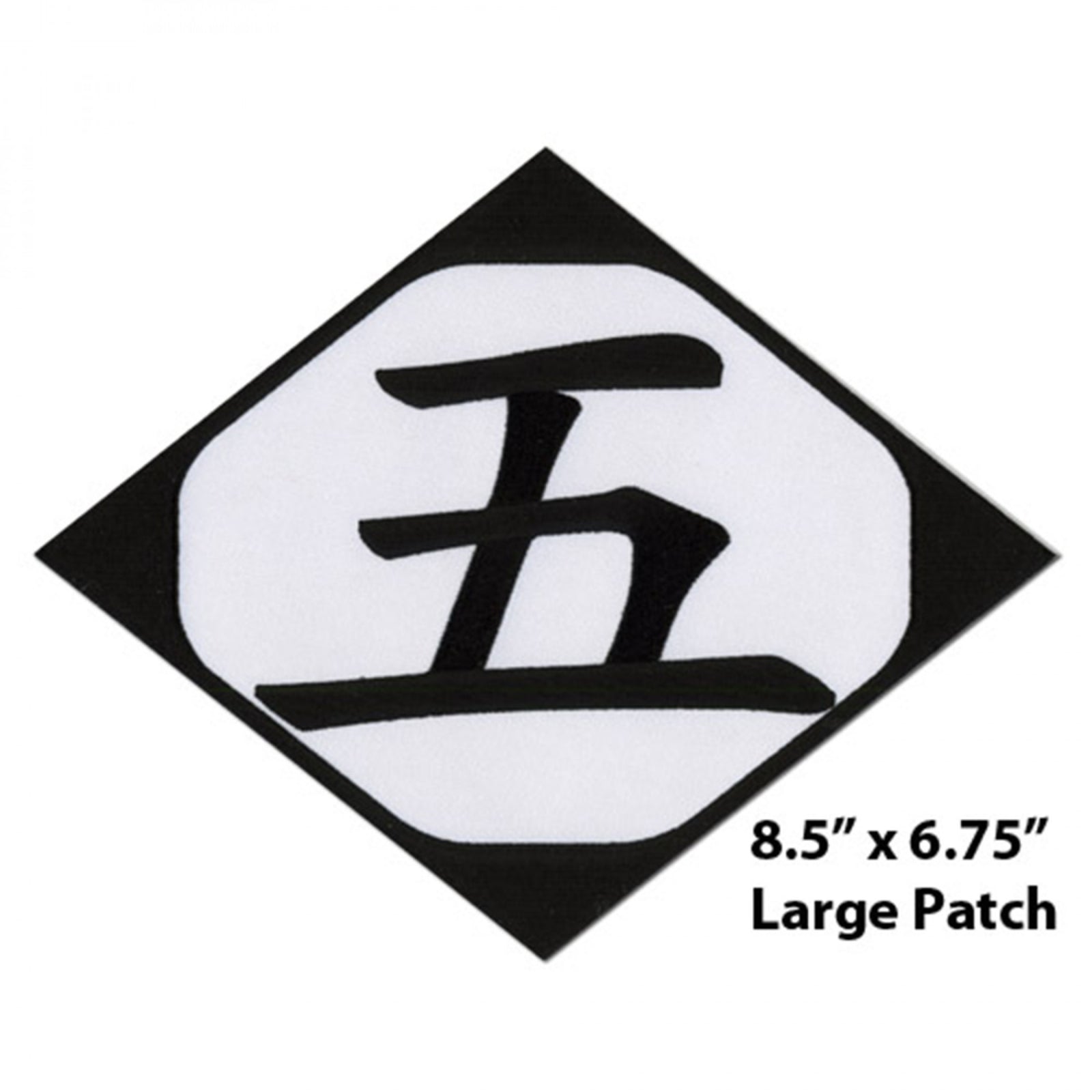 Bleach Gotei 13 Gobantai Division 5 Sosuke Aizen Captain Patch