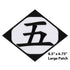 Bleach Gotei 13 Gobantai Division 5 Sosuke Aizen Captain Patch
