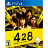 428: Shibuya Scramble PlayStation 4