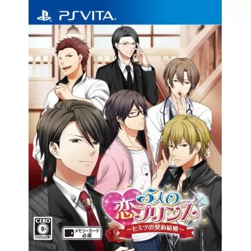 5 Nin No Prince: Himitsu no Keiyaku Kekkon Playstation Vita