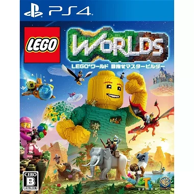 LEGO Worlds Mezase Master Builder PLAYSTATION 4