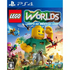 LEGO Worlds Mezase Master Builder PLAYSTATION 4
