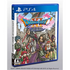 Dragon Quest XI Sugisarishi Toki o Motomete (Japanese) PlayStation 4