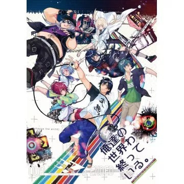 Oretachi no Sekaiwa Owatteiru Playstation Vita