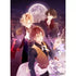 Diabolik Lovers: Chaos Lineage [Limited Edition] Nintendo Switch