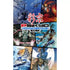 Psikyo Shooting Library Vol. 1 [Limited Edition] (Multi-Language) Nintendo Switch