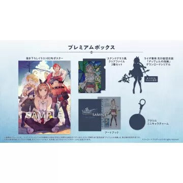 Atelier Ryza: Ever Darkness & the Secret Hideout (Premium Box) [Limited Edition] Nintendo Switch