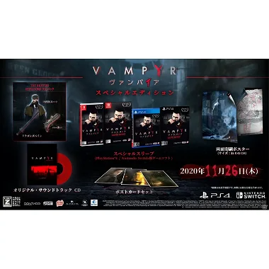 Vampyr [Special Limited Edition] (Multi-Language) PlayStation 4