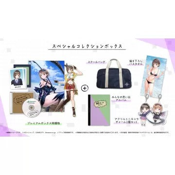 Blue Reflection: Second Light [Special Collection Box] (Limited Edition) Nintendo Switch