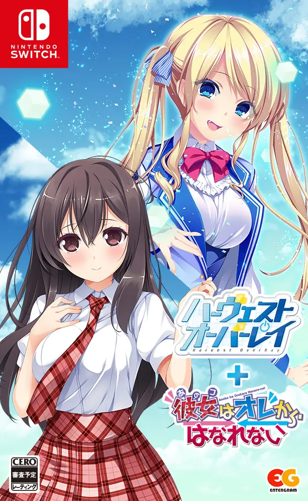 Harvest OverRay + Ano Ko wa Ore kara Hanarenai [Limited Edition] NINTENDO SWITCH