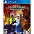 Labyrinth of Galleria: The Moon Society PlayStation 4