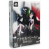 Accel World: Kasoku no Chouten [Limited Edition] PLAYSTATION 3