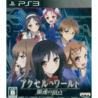 Accel World: Kasoku no Chouten [Regular Edition] PLAYSTATION 3