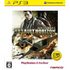 Ace Combat: Assault Horizon (Playstaton3 the Best) PLAYSTATION 3