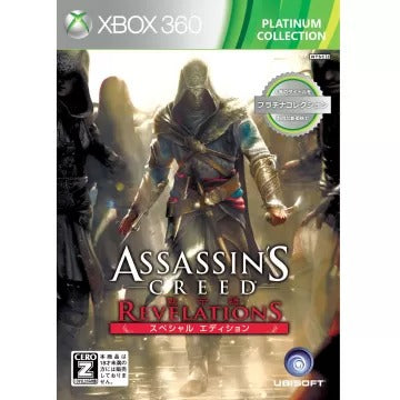 Assassin's Creed: Revelations [Plantinum Collection] Xbox 360