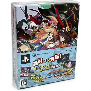 Attouteki Yuugi: Mugen Souls Z [Limited Edition] PLAYSTATION 3