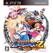Attouteki Yuugi: Mugen Souls Z PLAYSTATION 3