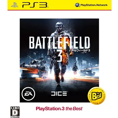 Battlefield 3 (Playstation 3 the Best) PLAYSTATION 3