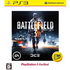 Battlefield 3 (Playstation 3 the Best) PLAYSTATION 3