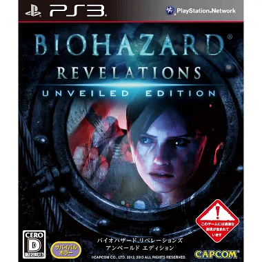 BioHazard Revelations Unveiled Edition PLAYSTATION 3
