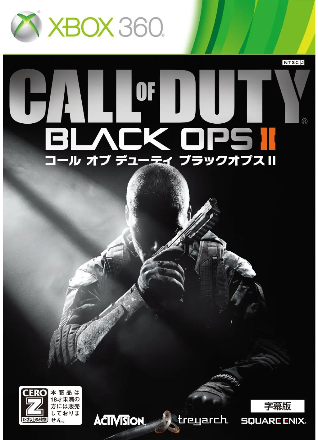 Call of Duty: Black Ops II (Subtitle Version) [Best Version] XBOX 360