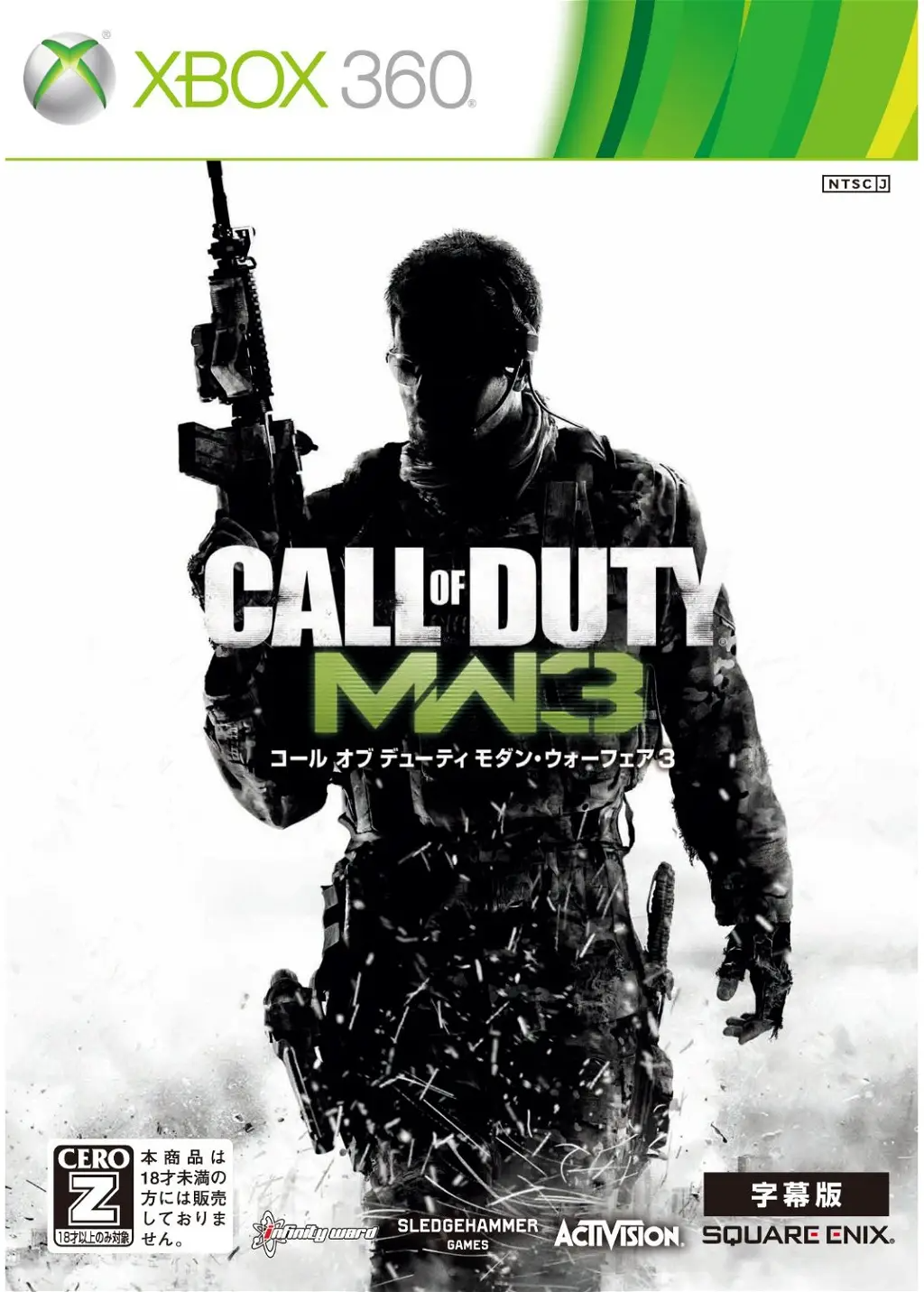 Call of Duty: Modern Warfare 3 (Subtitled Version) [Best Price Version] XBOX 360