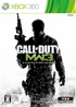 Call of Duty: Modern Warfare 3 (Subtitled Version) [Best Price Version] XBOX 360