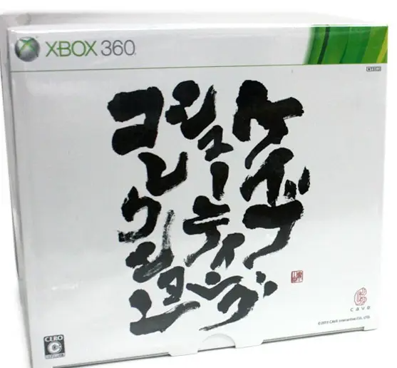 Cave Shooting Collection XBOX 360