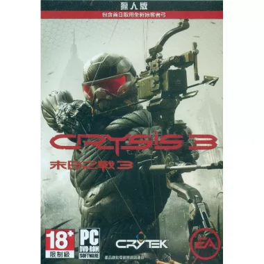 Crysis 3 (Chinese + English Version) PC