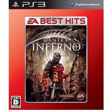 Dante's Inferno (EA Best Hits) PLAYSTATION 3