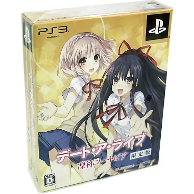 Date A Live: Rine Utopia [Limited Edition] PLAYSTATION 3