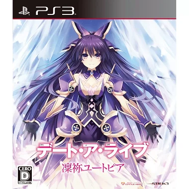 Date A Live: Rine Utopia [Regular Edition] PLAYSTATION 3