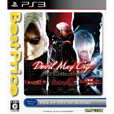 Devil May Cry HD Collection (Playstation 3 the Best) PLAYSTATION 3
