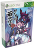Dodonpachi Saidaioujou [Limited Edition] XBOX 360
